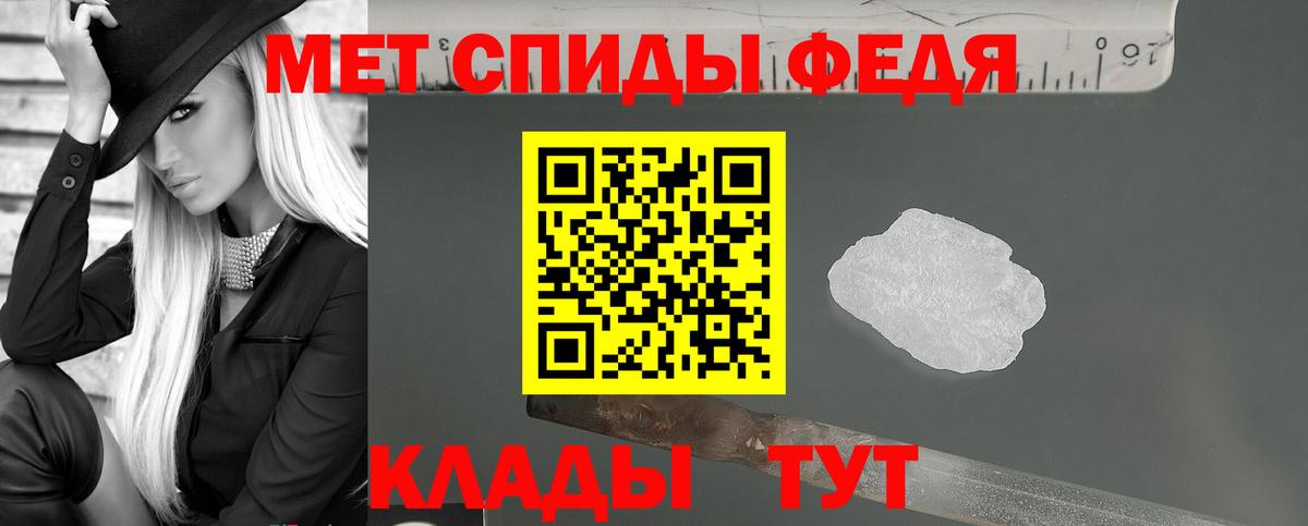 Амфетамин Розовый  Вход с VPN  АМФЕТАМИН  Мелеуз 