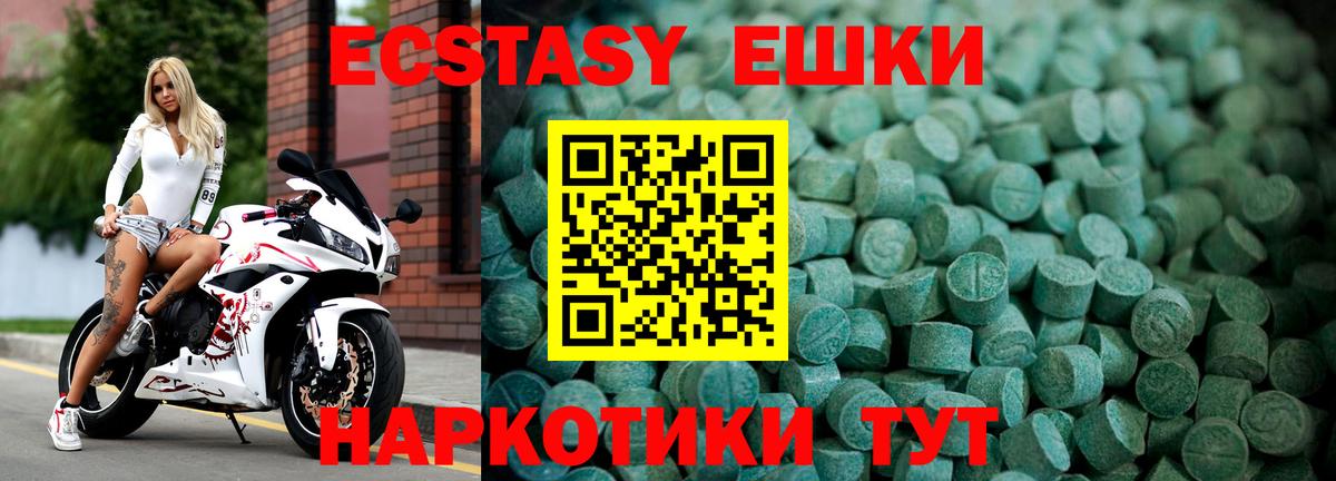 Мелеуз  Ecstasy бентли  Ecstasy louis Vuitton  Экстази  Вход с VPN 