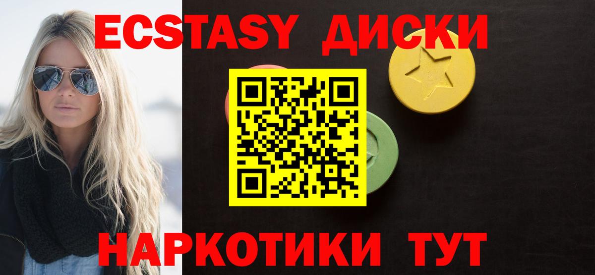 Cocaine  Вход с VPN  Мелеуз  Мефедрон кристаллы  ГАШ  КЕТАМИН  ГАШ  Каннабис 