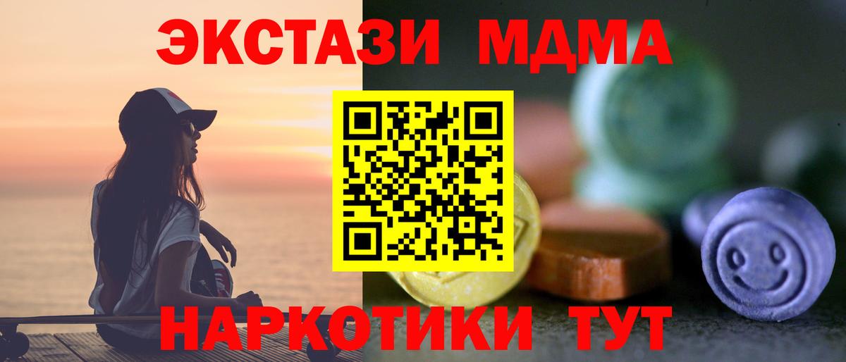 ЭКСТАЗИ DUBAI Мелеуз