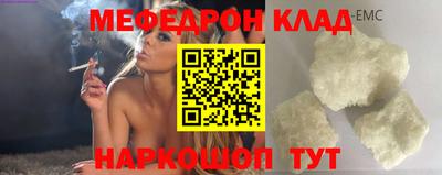 ALPHA-PVP Гусиноозёрск