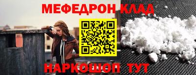 mdpv Донской