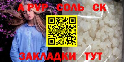ALPHA PVP Дубна