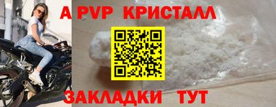 mdpv Донской