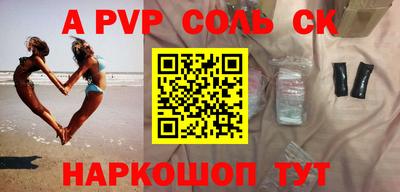 ALPHA PVP Дубна