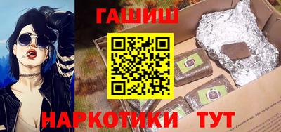 героин Донецк