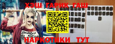 героин Донецк