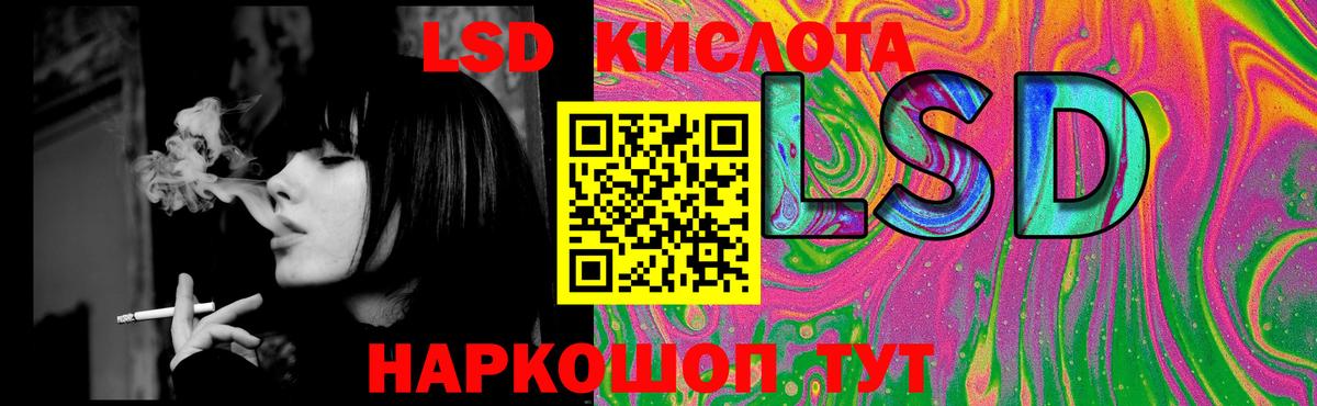 Лсд 25 экстази  Вход с VPN  Мелеуз  LSD-25 экстази кислота 