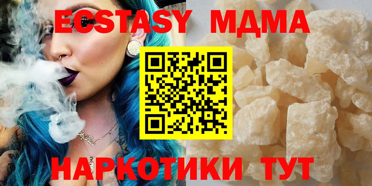 MDMA VHQ Мелеуз