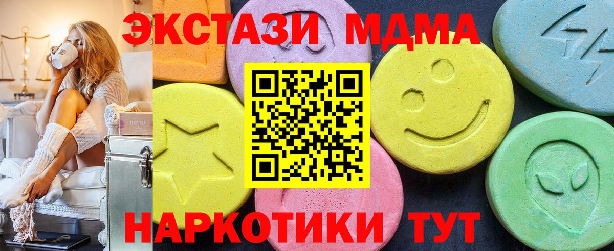 Мелеуз  MDMA VHQ  MDMA VHQ  Вход с VPN 