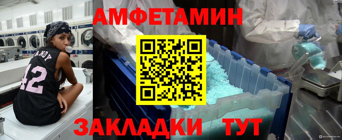 Первитин пудра Мелеуз