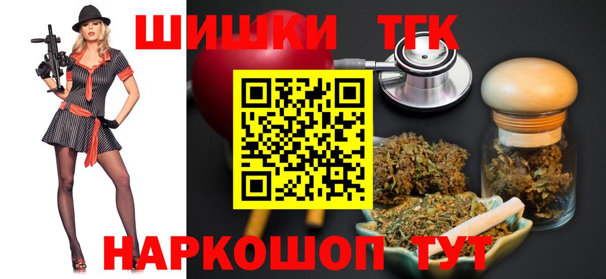МАРИХУАНА Bruce Banner  Канабис OG Kush  Мелеуз  Вход с VPN 