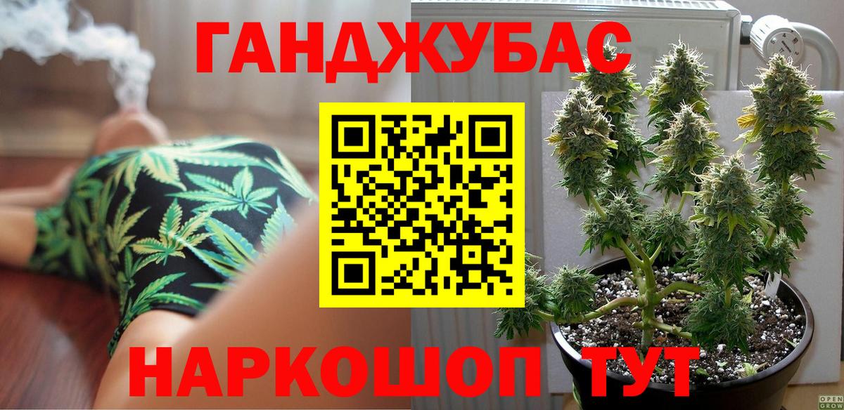 Бошки Шишки конопля Мелеуз